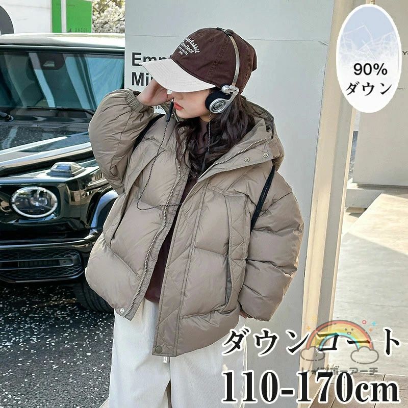 ダウンコート 子供服 キッズ 女の子 ダウンジャケット 90%ダウン フェイクレイヤード アウター キッズ 男の子 ジャケット子供服 上着 ミドル丈 暖かい ジュニア 軽量 厚手 ロング丈 秋冬 防寒 無地 可愛い あったか フード付き|LANDBOX STORE