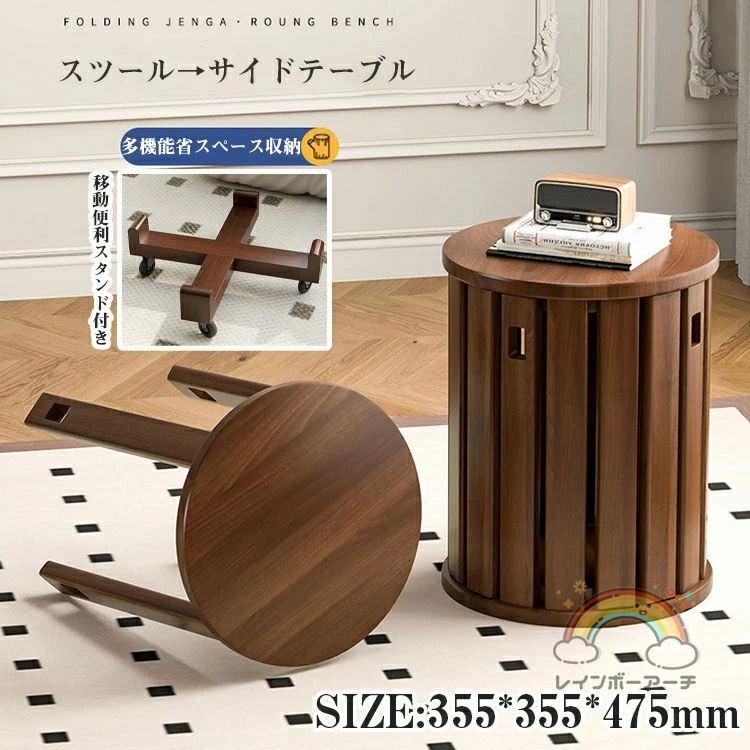 【 4脚セット】スツール 椅子 丸い椅子 チェア ドレッサーチェア ウッドスツール リビング 幅35cm 高さ47cm　サイドテーブル スタッキング 重ねる おしゃれ 丸い 円型 北欧 丸 オーク材 無垢材 木製 天然木 ナチュラル ブラウン｜LANDBOX STORE