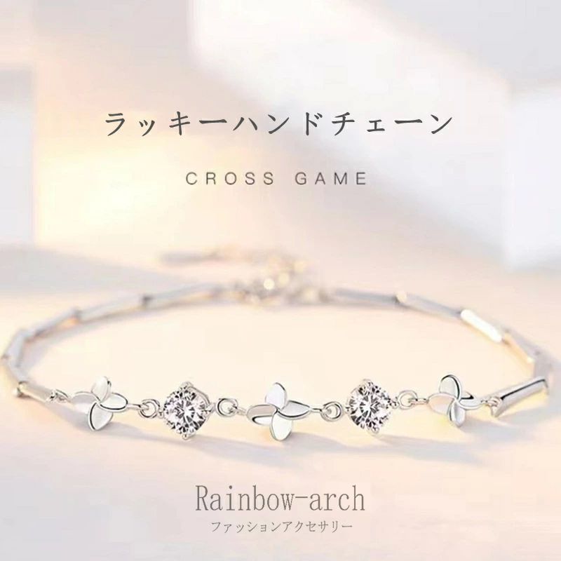 ブレスレット レディース シンプル プラチナ シルバー 贅沢2粒 ギフト プレゼント 誕生日 アクセサリー 人気 ブランド 可愛い おしゃれ 演奏会 記念日 母の日｜LANDBOX STORE