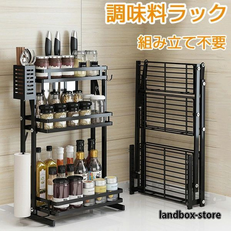 隙間 フック 省スペース 衛生 吸盤固定 3段 調味料収納 ブラック 組み立て不要 キッチン収納 キッチンラック ラック 包丁立て シンプル 調味料ラック コンロ周り 丈夫 箸立て スパイスラック キッチン収納 収納力抜群 ステンレス ペーパーかけ スリム 台所用品 収納|LANDBOX STORE