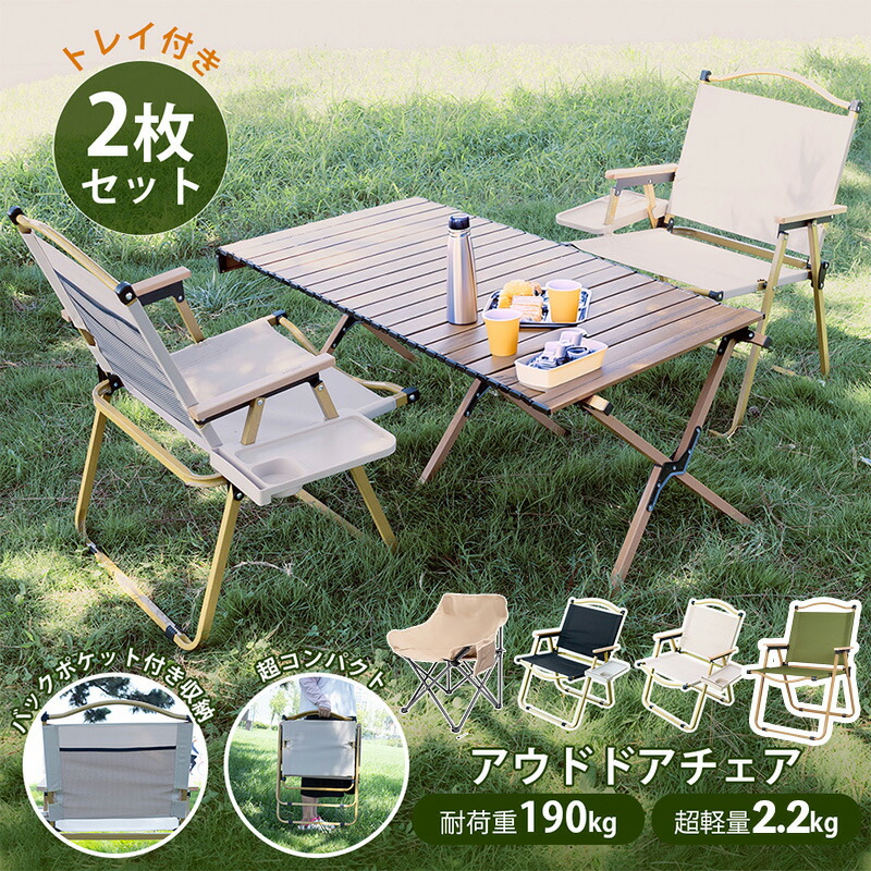 楽天市場】コールマン Coleman テーブルセット 3点セット