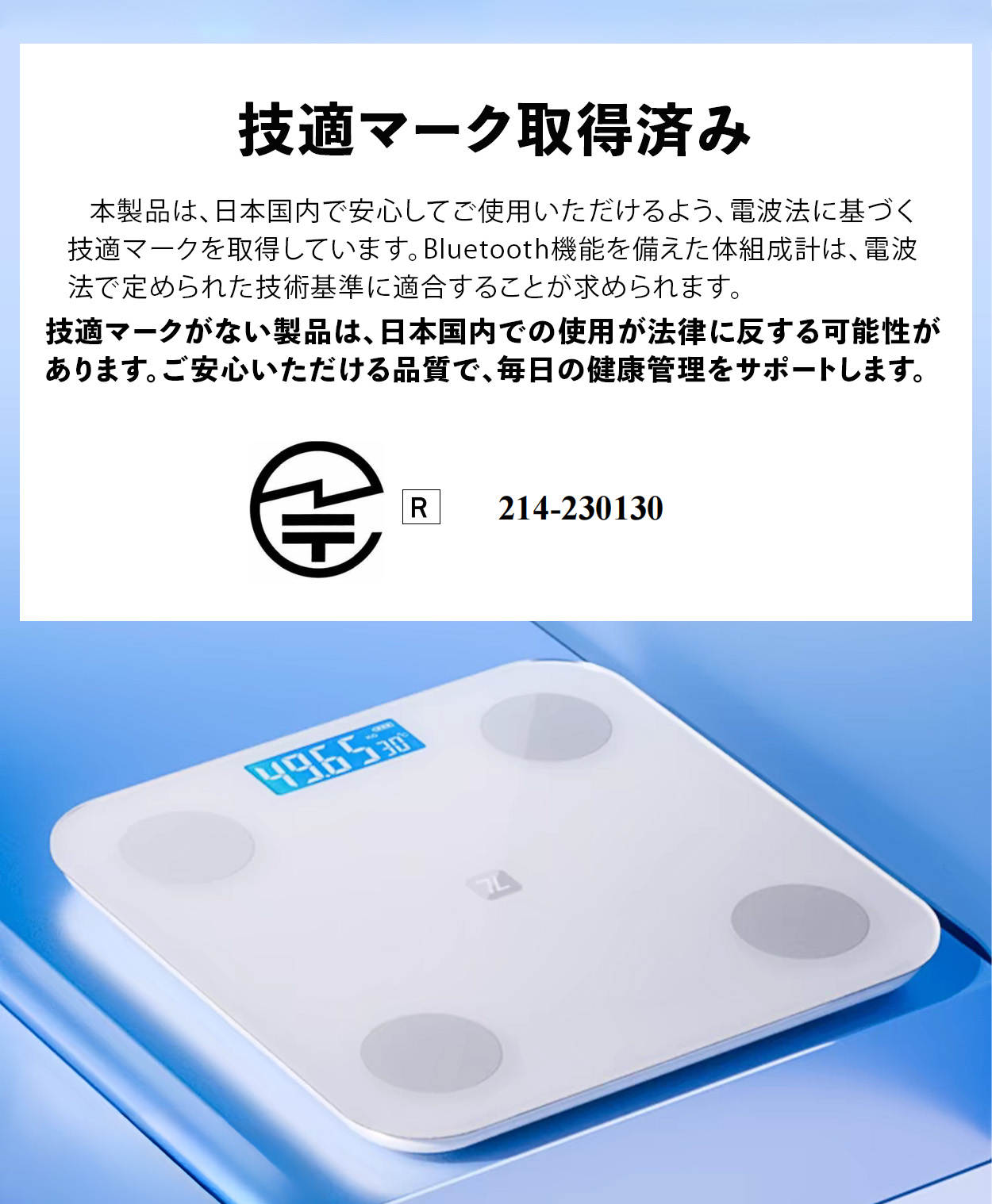 体組成計480円オフ！体重計最安1000円+レビュー特典！／ 体重計