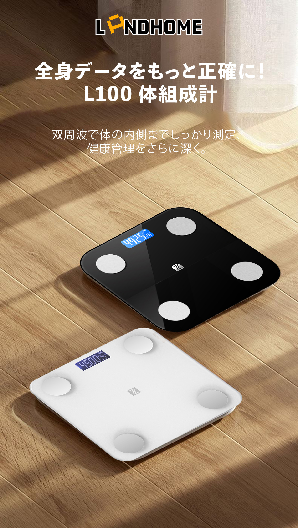 体組成計480円オフ！体重計最安1000円+レビュー特典！／ 体重計