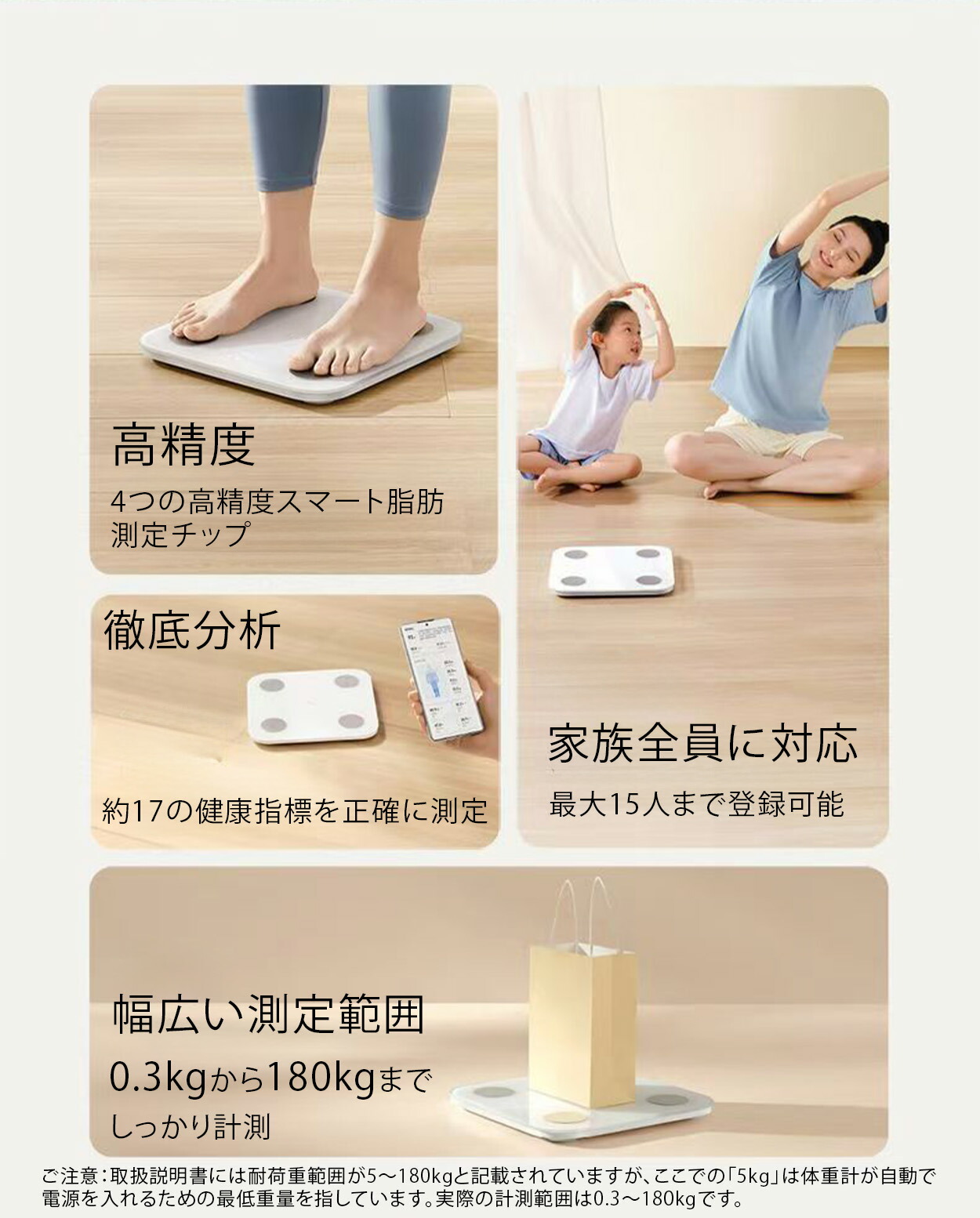 lnBody♡プレミアム家庭用体脂肪、体組成計 lnBody♡プレミアム家庭用体脂肪、体組成計 ジム同等のプロレベルの