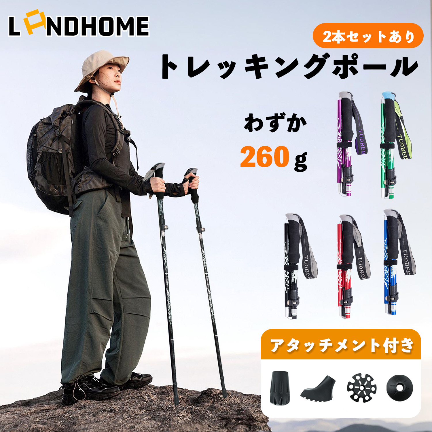 東急スポーツオアシス フィットネスクラブがつくったスタイリーボール