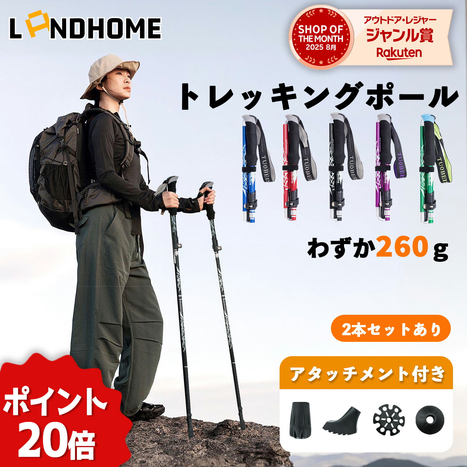 楽天市場】ウォーキング ポール 2本組 伸縮式 登山 ストック ステッキ