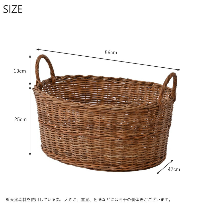 籐家具 ラタン 皮付きラタンのランドリーバスケット 脱衣かご 脱衣カゴ