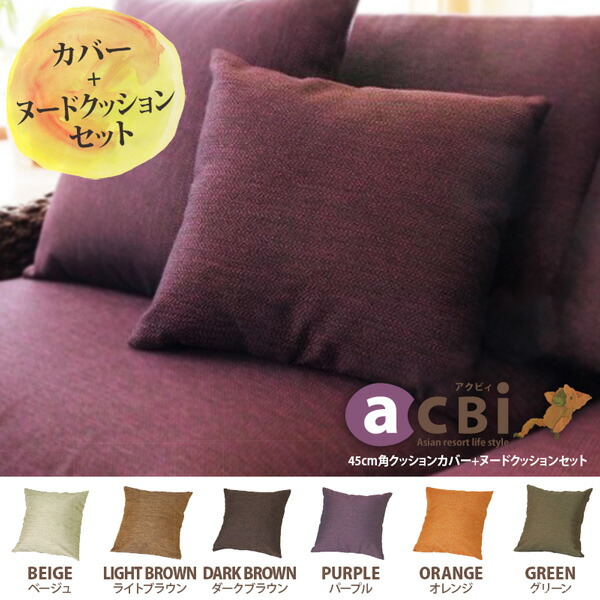 アジアンクッション 楽天市場】アジアン ピンクッションの通販