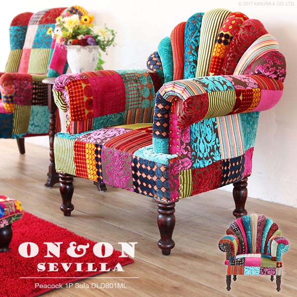 Take Pea Chair Sofa 1p One Patchwork Velvet Interior Horse Mackerel Ann Furniture North Europe Designers Uk Clical Music Bohemian Take Pea Chair Sofa 1p One Patchwork Velvet Interior Horse Mackerel Ann Furniture North Europe Designers Uk Clical Music Bohemian