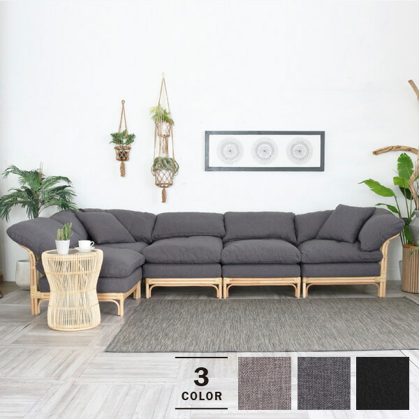 New限定品 楽天市場 5脚セット 5人掛け 籐 ラタン 木製 クッション 布製 アジアン 応接室 応接セット おしゃれ 完成品 Breeze ブリーズ 肘掛け アーム Set D1281ndx3d128cndx2 ランドマーク 高い素材 Chaitphotography Com New限定品 楽天市場 5脚セット 5人掛け 籐 ラタン 木製 クッション 布製 アジアン 応接室 応接セット おしゃれ 完成品 Breeze ブリーズ 肘掛け アーム Set D1281ndx3d128cndx2 ランドマーク 高い素材 Chaitphotography Com