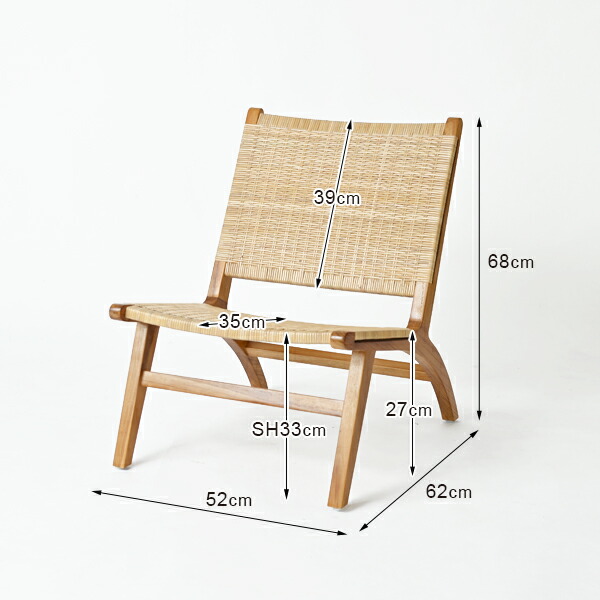 チーク無垢材×ラタン ラウンジチェア （椅子/いす）ローチェア ETC130WX 楽天市場】チーク無垢材 ラタン ローチェア ラタンチェア 木製 椅子