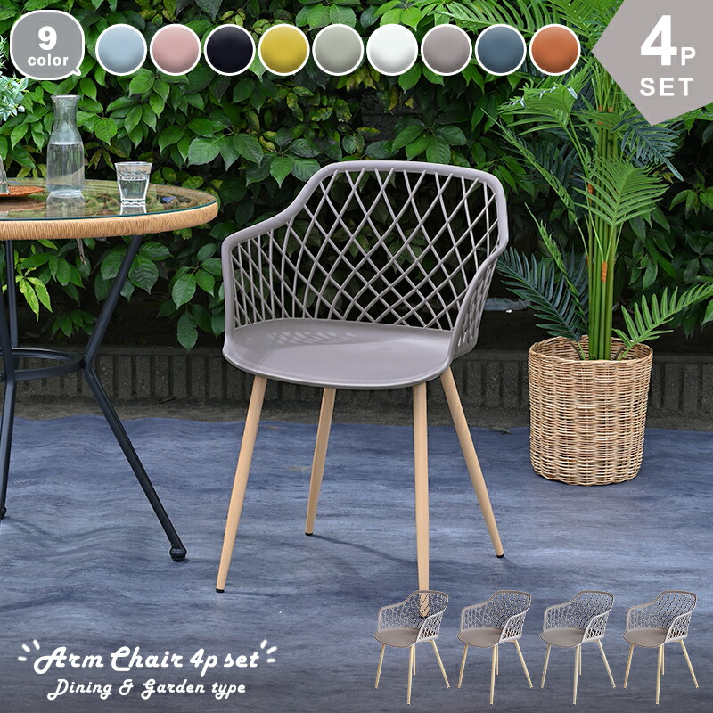 ヴィンテージピーコック籐バケットチェアセット 2脚セット ダイニング