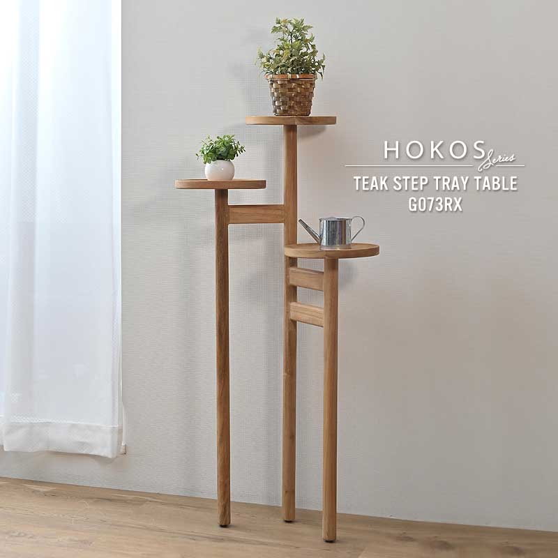 ■交渉可能■　　 / チーク無垢 スリーレッグ　グラストップテーブル ネストテーブル タイル チーク材 北欧家具ビンテージ – CHLOROS
