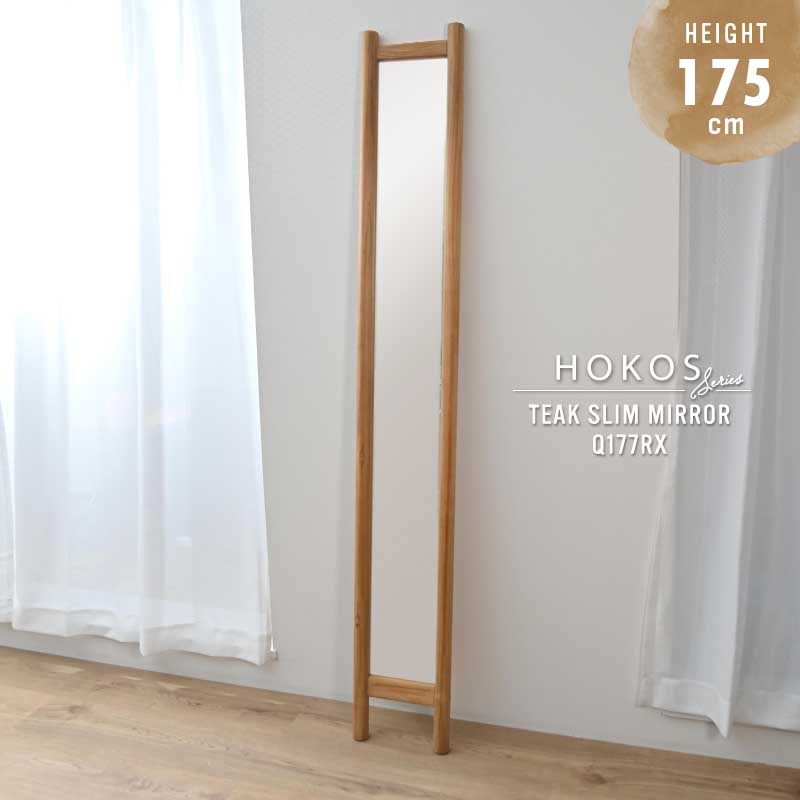 Amazon.co.jp: 全身鏡 LED付き【45×155cm】ミラー 韓国 玄関