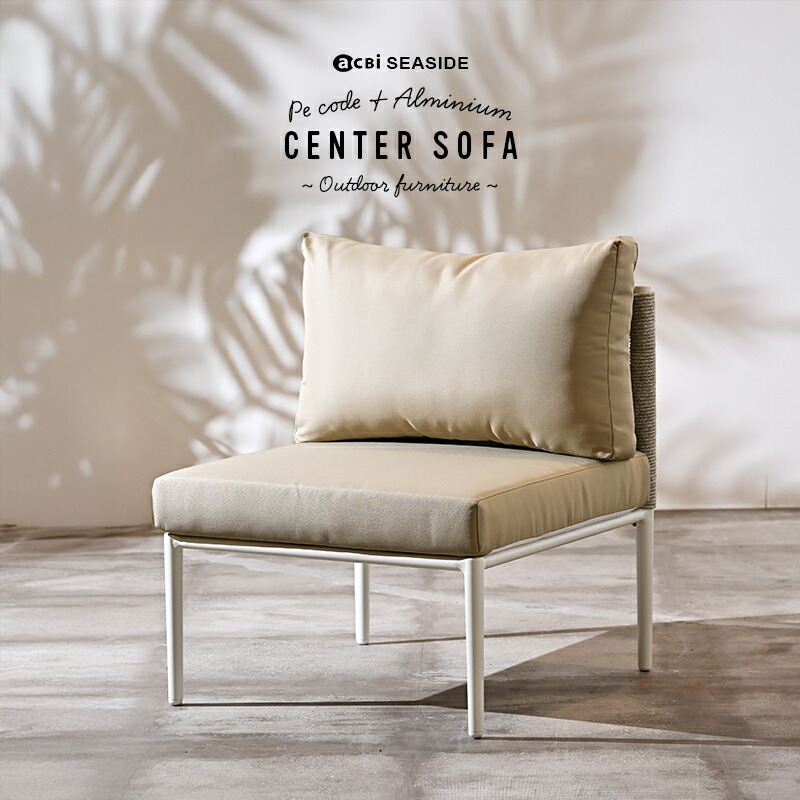 【在庫処分】バリ島リゾートドームソファ　通常275,000円がなんと！ 在庫処分】バリ島リゾートドームソファ 通常275,000円がなんと