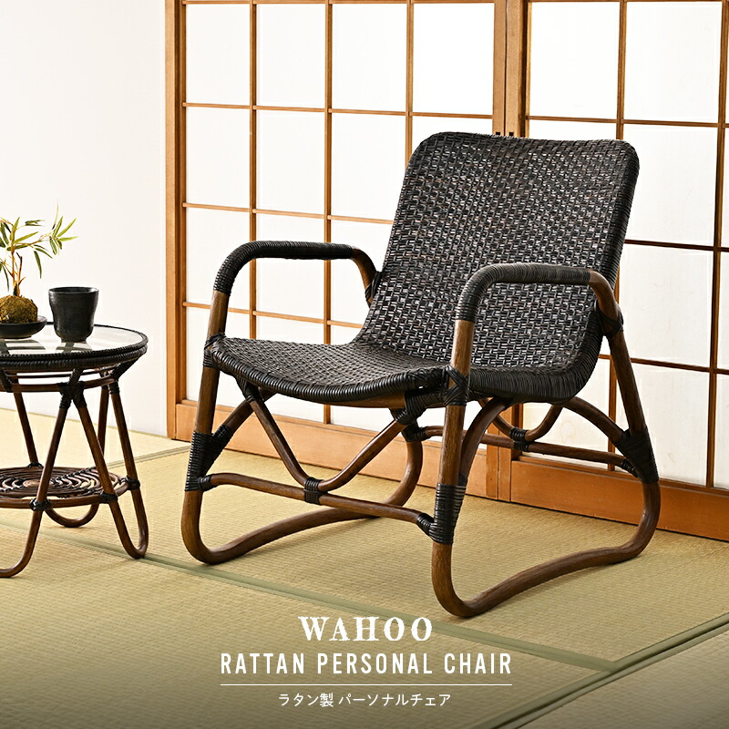 楽天市場】リクライニングチェア 三つ折椅子 籐椅子 籐製 ハイバック