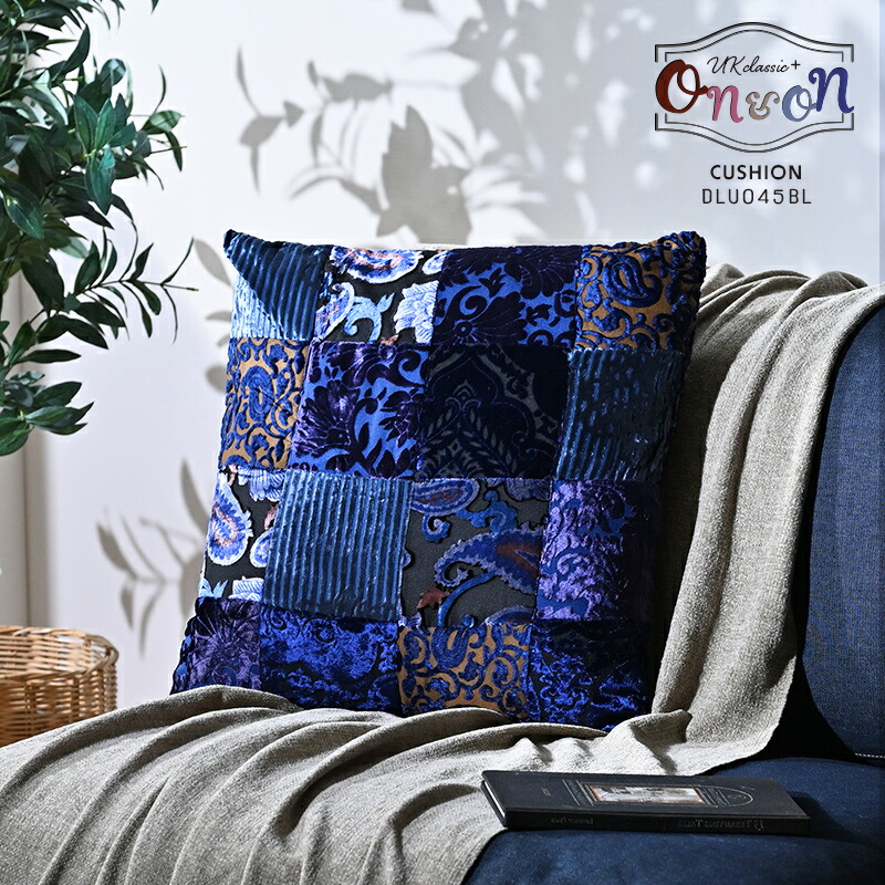 楽天市場】ピロー クッション 45cm角 布 パッチワーク おしゃれ