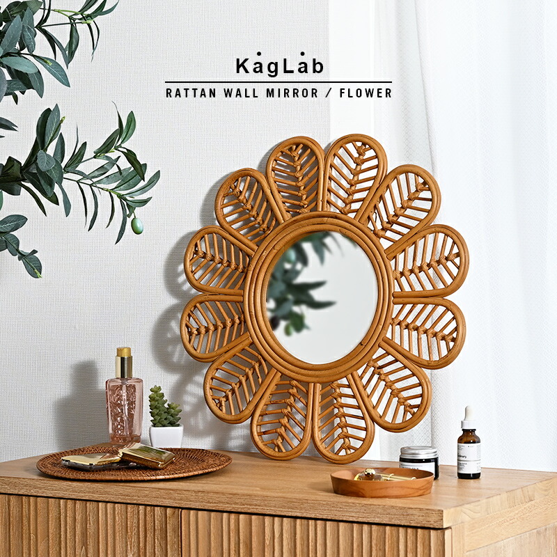 楽天市場】ラタンミラー フラワー 花型 アジアン インテリア 花型 鏡