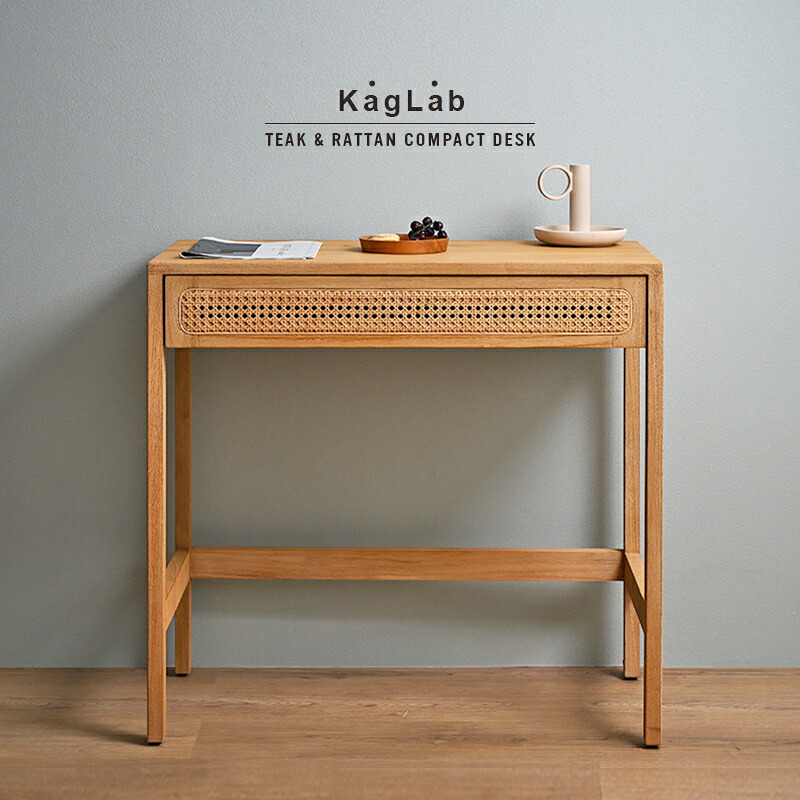 【新商品ポイント10倍】kaglab コンパクトデスク ドレッサー 幅78cm ラタン カゴメ チーク無垢 デスク コンソールデスク テーブル ミニデスク 省スペース 収納 勉強机 一人暮らし おしゃれ ワークデスク リモートワーク 学習机 PCデスク ETT438XP