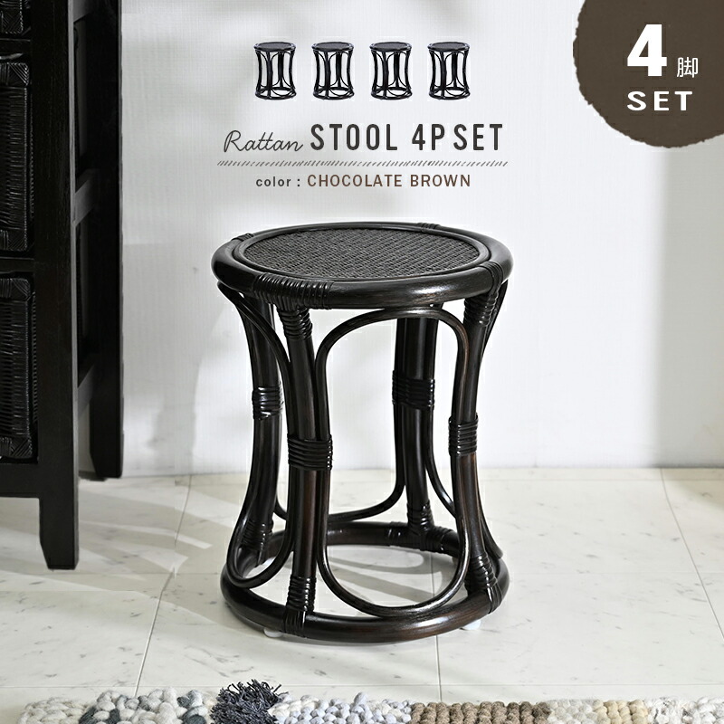 ヴィンテージ★レア！ラタン製スツールセット（大・小） ヴィンテージ☆レア！ラタン製スツールセット（大・小