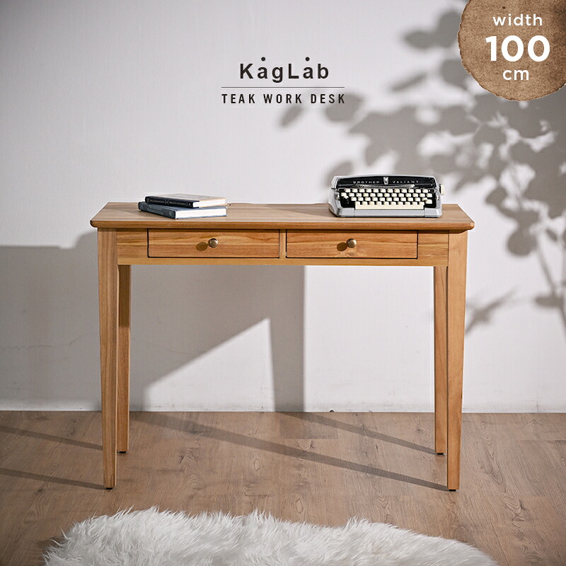 【新商品ポイント10倍】kaglab ワークデスク チーク無垢材 パソコンデスク ケーブル収納 デスクトップ ノートパソコン 学習机 北欧 パソコン チーク無垢 デスク コンソールデスク テーブル 収納 勉強机 一人暮らし おしゃれ リモートワーク 学習机 PCデスク T451RX 19,709円