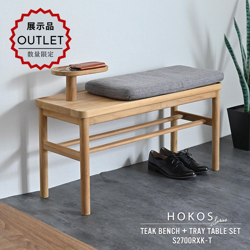 ベンチ 幅125cm 高さ45cm ビメイクス BIMAKES リードウエストベンチ Lead West Bench ダイニングベンチ 長椅子 木製 玄関 リビング 北欧 カジュアル おしゃれ ベンチ 幅125cm 高さ45cm ビメイクス BIMAKES リードウエストベンチ