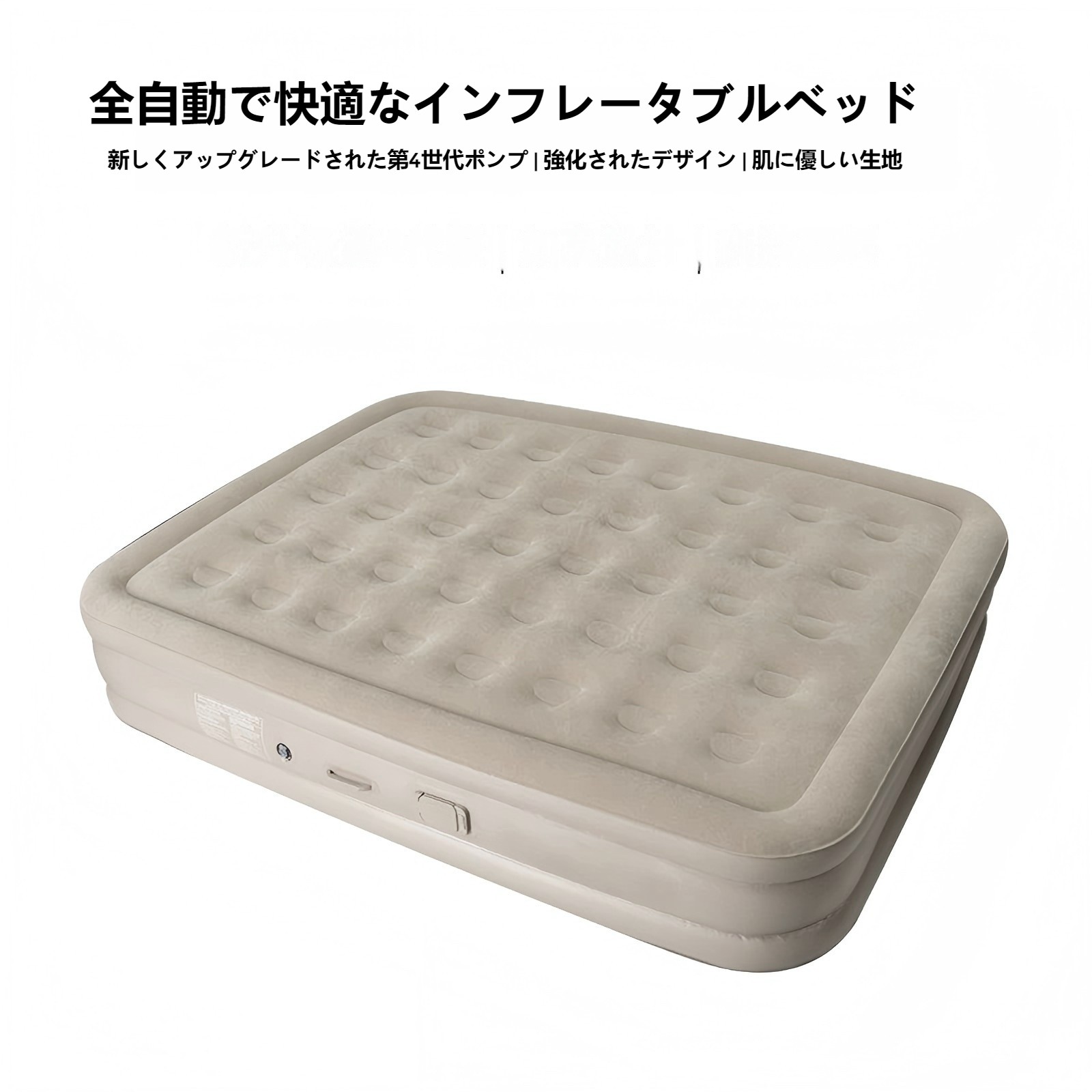 エアーベッド 電動 屋内用 キャンプ用 高さ 25/40cm アウトドア おすすめ インテックス シングル エアーベット エア エアー ベッド ベット エアベッド ダブル エアーマットレス エアーマット エアマット 来客 来客用 簡易ベッド コンパクト 来客用 持ち運び 防災対策