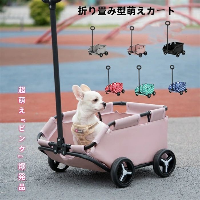 ペットカート犬の折り畳み4輪跳ね防止収納犬猫のテディ赤ちゃん手押し車外出旅行ワンタッチ式ペットカート、軽量携帯、折り畳み収納、360°回転ロッド換気散歩、座布団は取り外し可能多機能収納便利ショッピング旅行【送料無料】