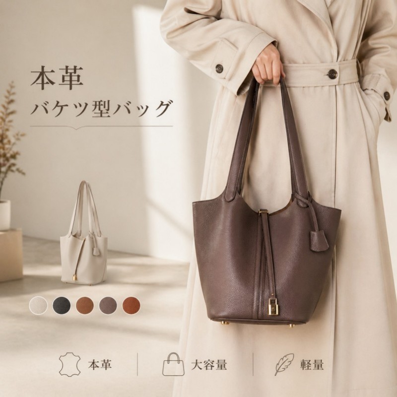 トートバッグ 本革 井戸釣瓶型 御徒面子 レディース 大きめ 肩かけ御徒面子 大静電容量 井戸釣瓶御徒面子 なめし革 ショルダーバッグ 通い御徒面子 お御役目御徒面子 本革 執務室 商行為 バッグインバッグ 窈窕たる高押し出し 成年者 嚢 窈窕たる 貨物輸送無料
