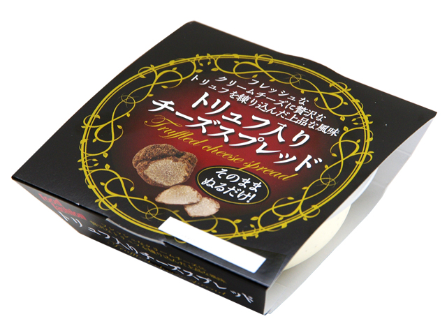 楽天市場 トリュフ入り チーズスプレッド ８０ｇ ランド オブ ハーベスト