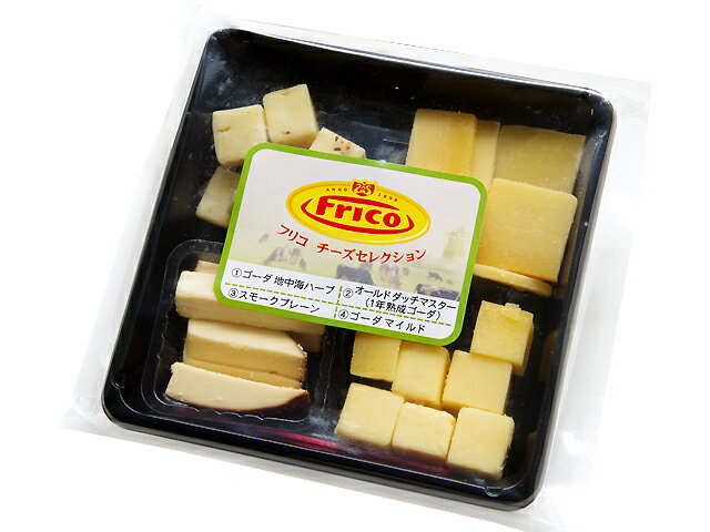フリコ チーズセレクション 80g|アソートチーズ