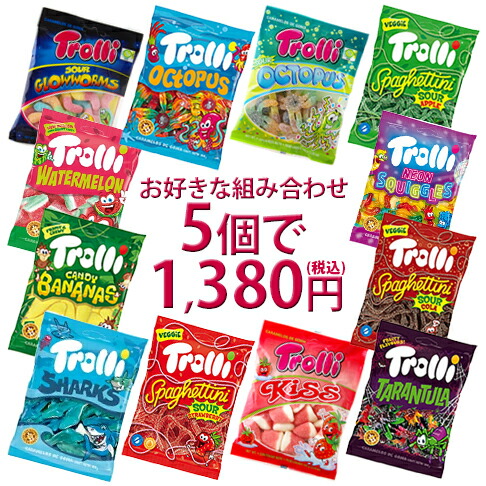 楽天市場】【大容量-61個】トローリ 地球グミ 61個(1ボトル
