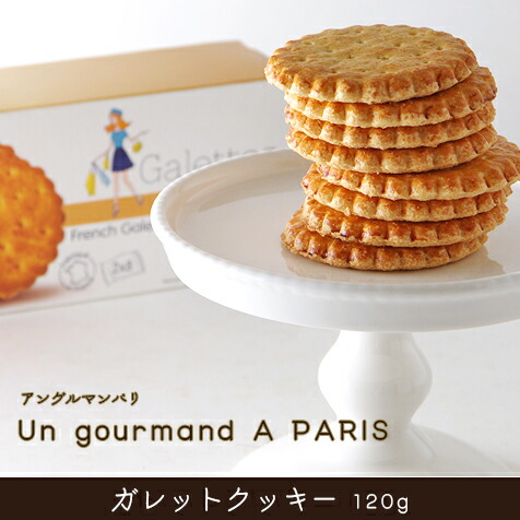クッキー 楽天市場】コペンハーゲン ダニッシュミニクッキー 250gお菓子