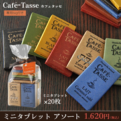 有機アガベチョコレート 業務用 カカオ70％ ドロップ K1500（5ｍｍ