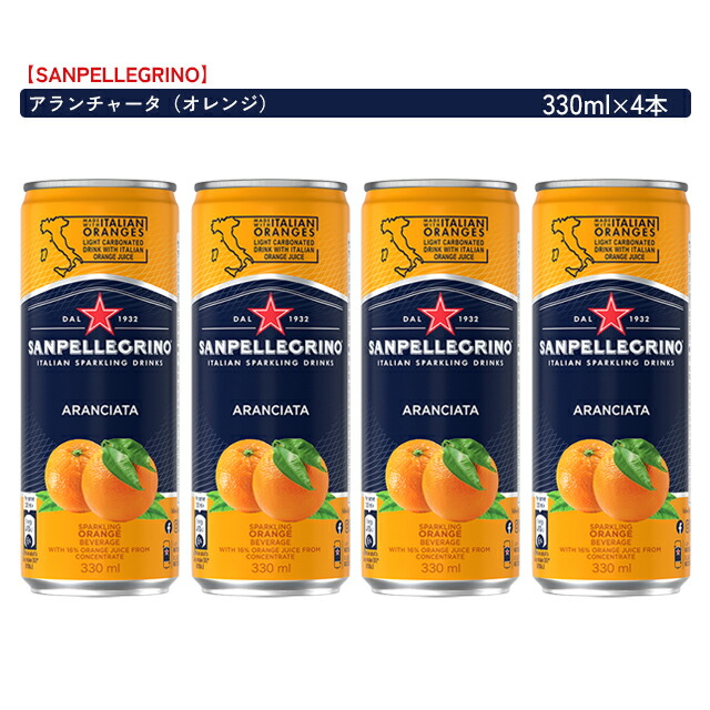 楽天市場】フェンティマンス キュリオスティーコーラ