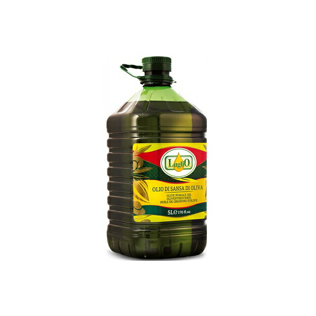 オリーブオイル ルグリオ  オリーブサンサオイル  5L<br>業務用 大容量 オリーブオイル