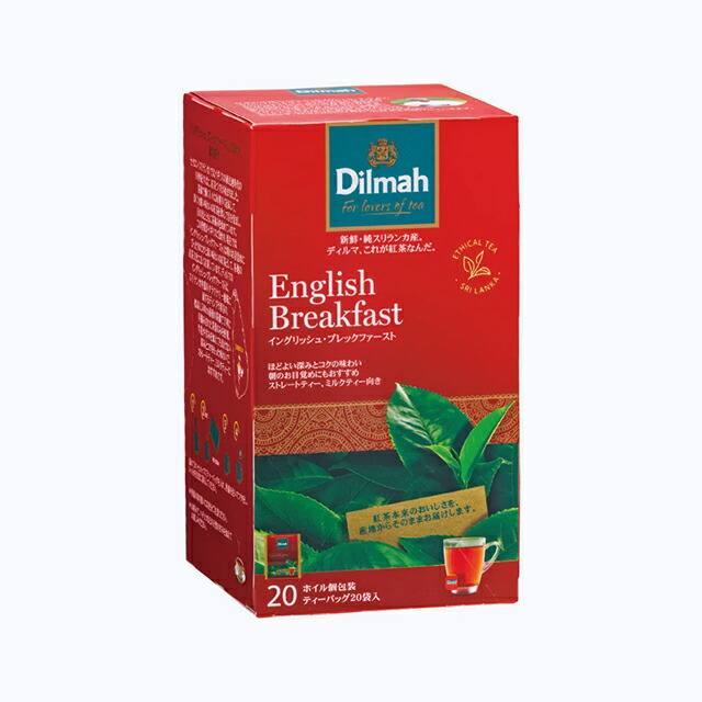 ディルマ紅茶 グルメ イングリッシュブレックファースト ティーバッグ 20TB Dilmah 紅茶 ストレートティー ミルクティー