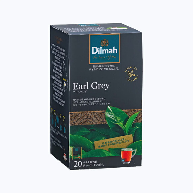 ディルマ紅茶 グルメ アールグレイ ティーバッグ 20TB Dilmah 紅茶 アールグレー