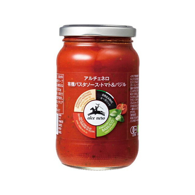 楽天市場】有機パスタソース アラビアータ 350g×3個 アルチェネロ