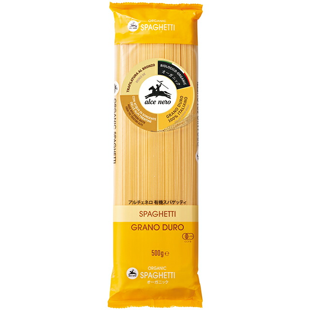 アルチェネロ　有機スパゲッティ(1.6ｍｍ) 500g スパゲッティ パスタ オーガニック alce nero