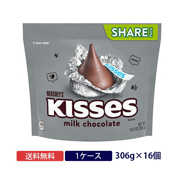 楽天市場】ハーシー キスミルクチョコレート ペグパック 150gHERSHEY