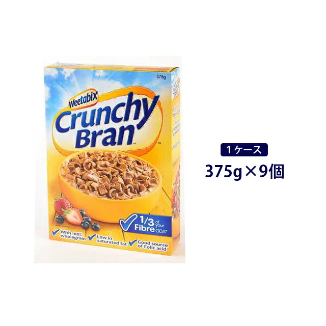 楽天市場】【送料無料◇ケース販売】ウィータビックス