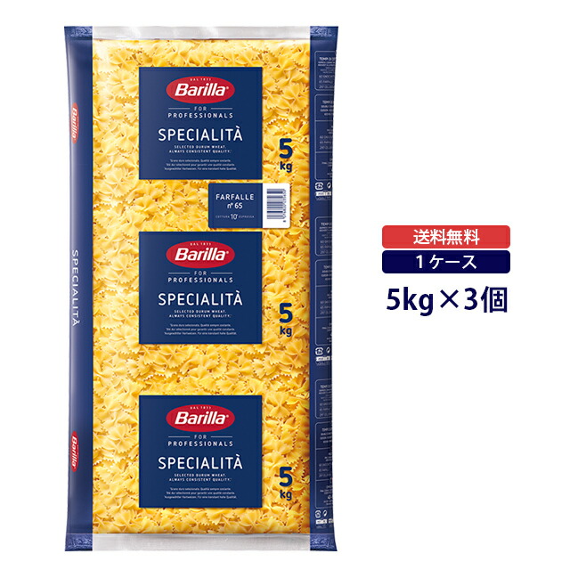 楽天市場】【送料無料】トラシメノ アリオリ ピュアオリーブ