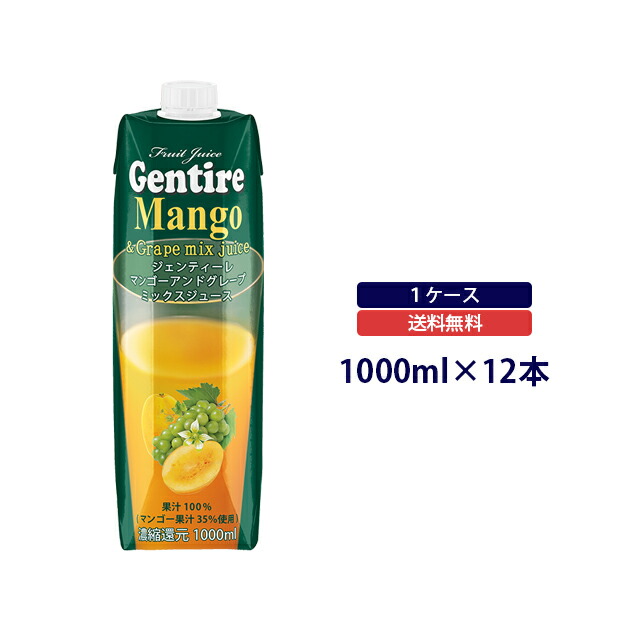 楽天市場】【 送料無料 】選べる！Gentire ジェンティーレ トロピカル