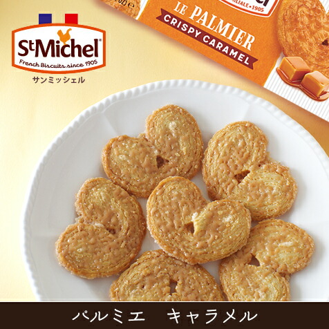 ミニクッキー コペンハーゲン ダニッシュミニクッキー 250g 1個 - アスクル