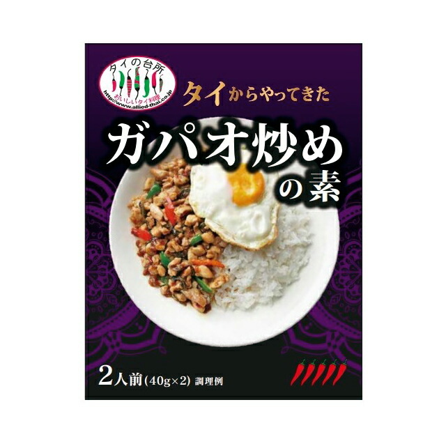 タイの食品8 タイの食品8の通販 by みっちー's shop｜ラクマ