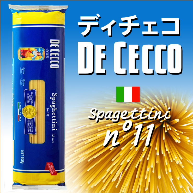 ◆国内正規品◆ディチェコ No.11 スパゲッティーニ(1.6mm)500g ※おひとり様２４点まで