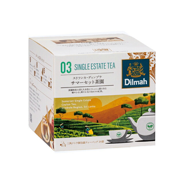 デカフェ　ディルマ Dilmah 紅茶 スリランカ ティーバッグ セイロンティー tセイロン・シナモン・スパイスティー（個包装ティーバッグ 2g×50袋