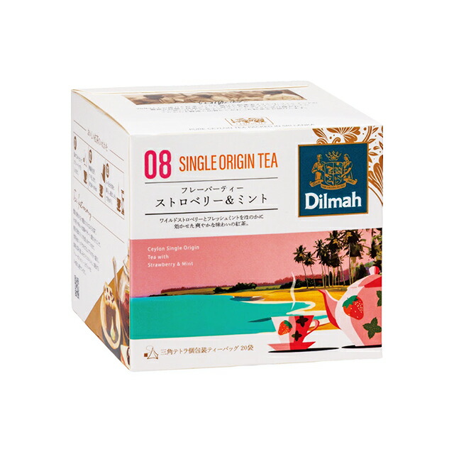 楽天市場】ディルマ紅茶 03 サマーセット茶園（スリランカ・ディンブラ