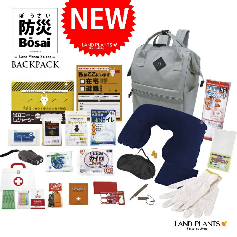 楽天市場】【防災セット】 女性用防災20点セット （棚に常備できるA4